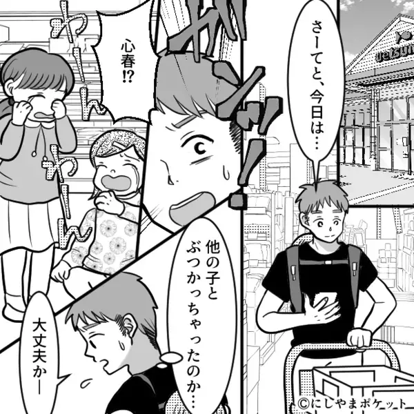 スーパーで…”子連れの男性客”を怒鳴るオバサン「迷惑だから帰れw」だが直後「おい、あんた…」思わぬ人物の一言で赤面！？