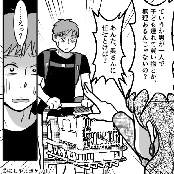 スーパーで…”子連れの男性客”を怒鳴るオバサン「迷惑だから帰れw」だが直後「おい、あんた…」思わぬ人物の一言で赤面！？