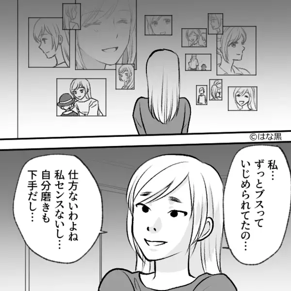 幼稚園で…他人の”家族”を奪おうとする異常ママ友。しかし後日「実は…」”ある人物”の告発で事態は一変する！？