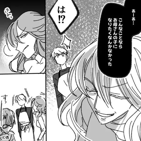 「金持ちの家に生まれたかったw」と”金だけ”要求し、母を侮辱する娘。だが直後、黙っていた父の一言に…娘「えっ」