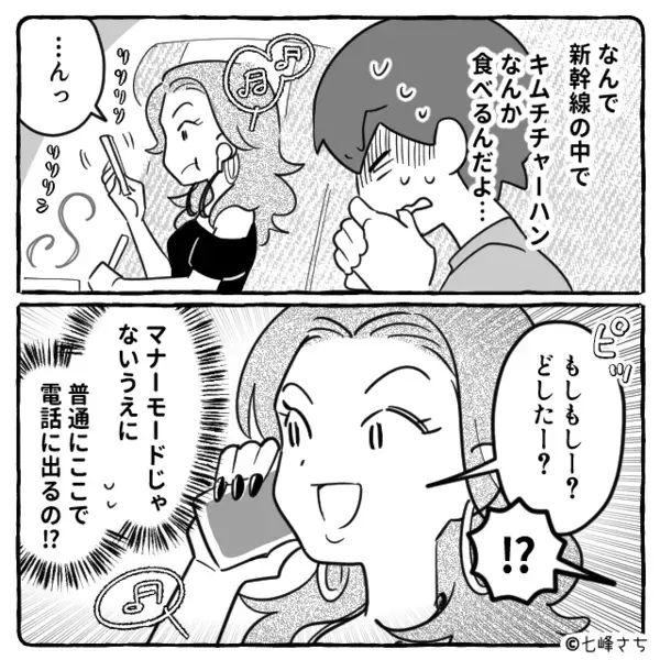 新幹線で…周囲を無視して”キムチチャーハン”を食べる迷惑女！？だが降車後「…嘘だろ？」女の正体に言葉を失ったワケ