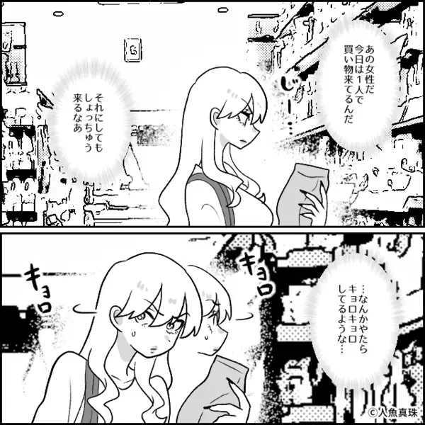 スーパーで…堂々と”万引き”する常連客。だが直後「警察に通報しない。けど…」店長が突きつけた”ある条件”に「え…」