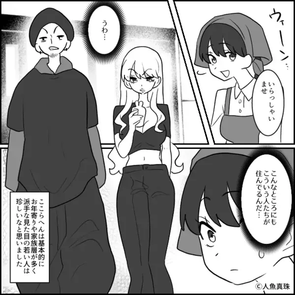 スーパーで…堂々と”万引き”する常連客。だが直後「警察に通報しない。けど…」店長が突きつけた”ある条件”に「え…」