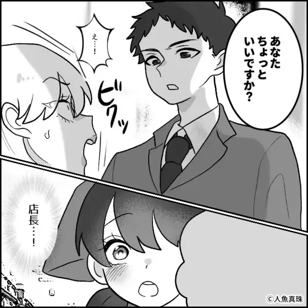 スーパーで…堂々と”万引き”する常連客。だが直後「警察に通報しない。けど…」店長が突きつけた”ある条件”に「え…」