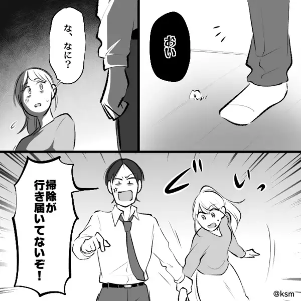 娘が突然ぐったりするも…「仕事だから無理w」と見捨てた夫。だが後日「な、なんで！？」想定外の事態に夫は凍りつき…