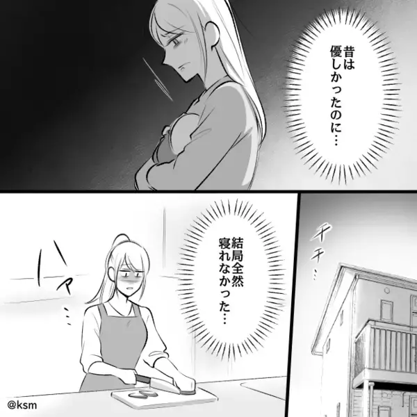 娘が突然ぐったりするも…「仕事だから無理w」と見捨てた夫。だが後日「な、なんで！？」想定外の事態に夫は凍りつき…