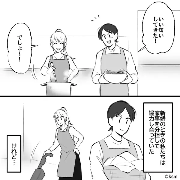 娘が突然ぐったりするも…「仕事だから無理w」と見捨てた夫。だが後日「な、なんで！？」想定外の事態に夫は凍りつき…