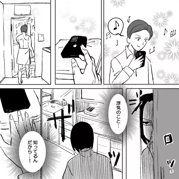 ゴミ出し中、背後に男性が立っていた…？「ご覧になって」⇒“気持ち悪い物”を見せられ「え？」血の気が引いた話