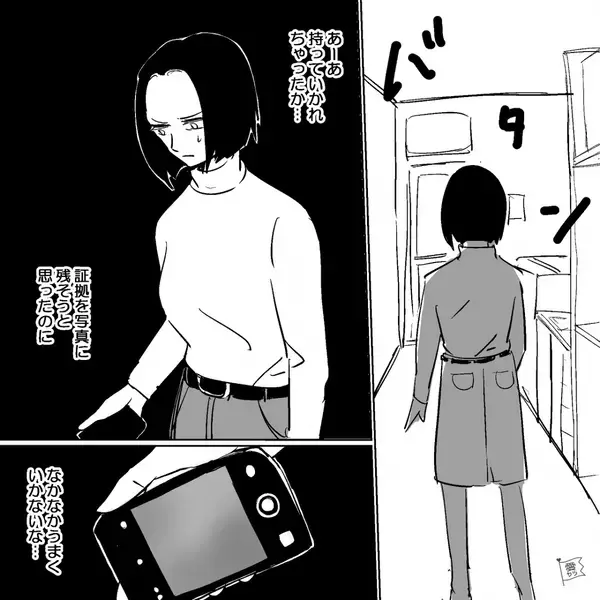 ゴミ出し中、背後に男性が立っていた…？「ご覧になって」⇒“気持ち悪い物”を見せられ「え？」血の気が引いた話