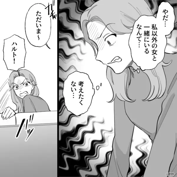 妊娠を理由に…略奪成功をさせた女。しかし数ヶ月後⇒“時計”を見て「なんで…！？」手の震えが止まらなくなったワケ