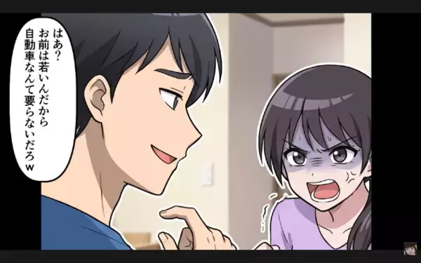 妻の車を…”勝手に”義母にあげた夫「お前には不要w」だが後日「正気？」ある人物の怒りに、夫は震えが止まらない！？