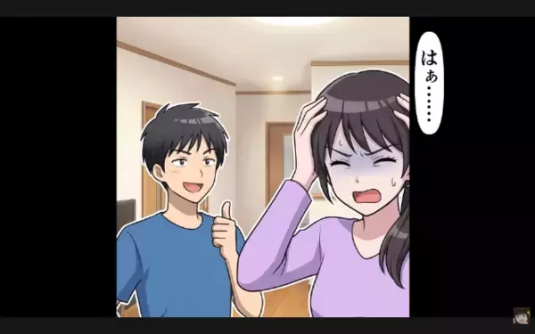 妻の車を…”勝手に”義母にあげた夫「お前には不要w」だが後日「正気？」ある人物の怒りに、夫は震えが止まらない！？