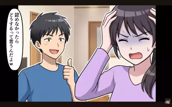 妻の車を…”勝手に”義母にあげた夫「お前には不要w」だが後日「正気？」ある人物の怒りに、夫は震えが止まらない！？