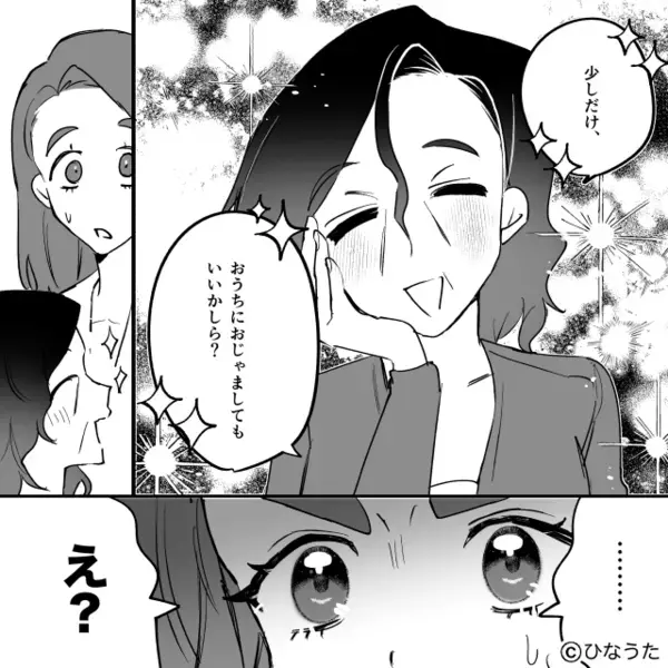 娘が楽しみにしていた“唐揚げ”を…一瞬で食い尽くした夫！？だが数日後⇒「なんで…」夫が真っ青になったワケ