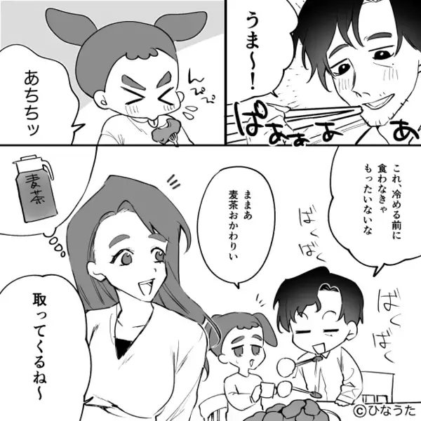 娘が楽しみにしていた“唐揚げ”を…一瞬で食い尽くした夫！？だが数日後⇒「なんで…」夫が真っ青になったワケ