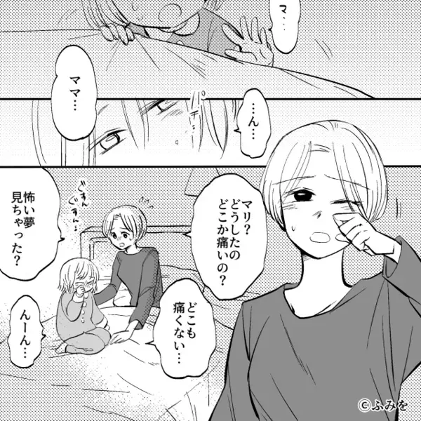 幼い娘に「俺の子じゃないw」と言った夫！？だが直後、娘を傷つけた夫へ妻が下した天罰とは！？