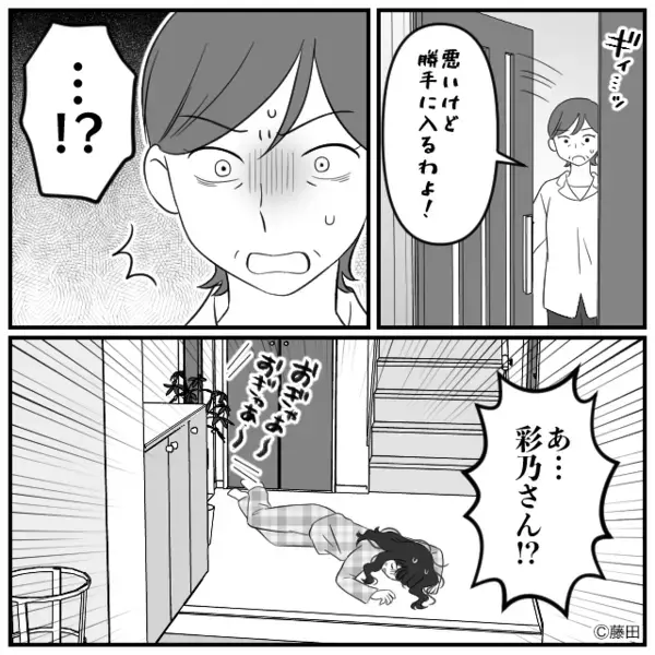 何度インターホンを鳴らしても応答がない嫁。嫌な予感でドアを開けると⇒「嘘でしょ…」義母の顔から血の気が引いたワケ