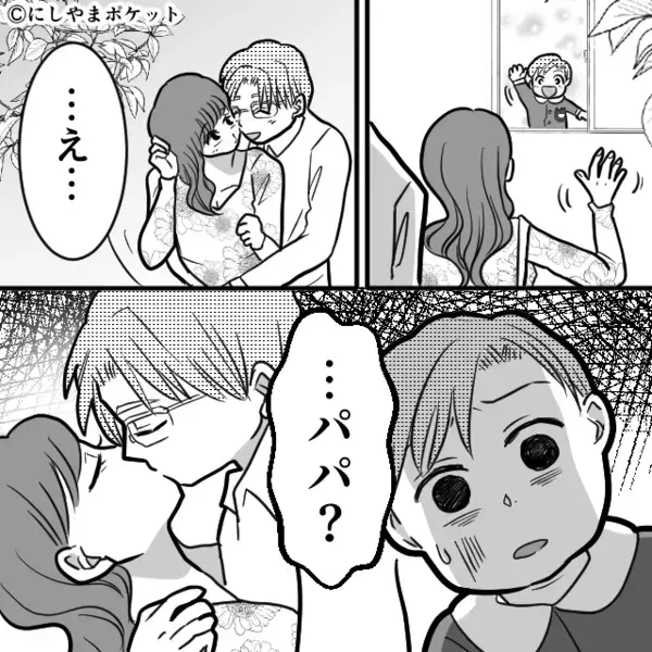 息子が見ている前で…担任との【生々しい姿】を晒した夫。しかし数週間後⇒「なんだよ…これ…」目の前の【光景】に絶句！？