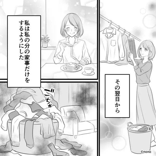 妻が作った【家事分担表】をビリビリに破いた夫「好きにしろよ」⇒妻が“好きにした”結果…地獄を見る羽目に！？