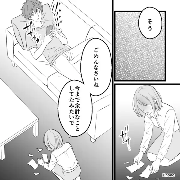 妻が作った【家事分担表】をビリビリに破いた夫「好きにしろよ」⇒妻が“好きにした”結果…地獄を見る羽目に！？