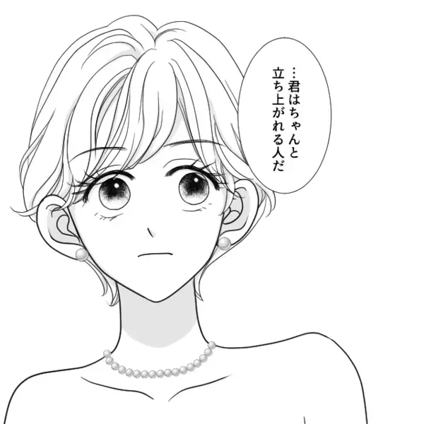 大学を休学に追い込んだ“いじめ女”が…結婚式でもマウント！？しかし直後⇒「え、ちょ…！」顔を真っ赤にしたワケ