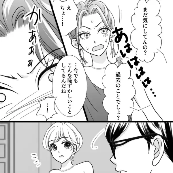 大学を休学に追い込んだ“いじめ女”が…結婚式でもマウント！？しかし直後⇒「え、ちょ…！」顔を真っ赤にしたワケ