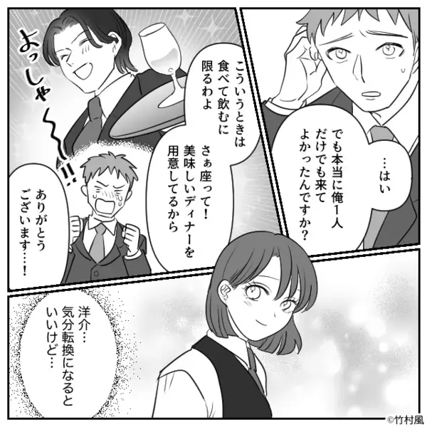 完全予約制のレストランに…”無理やり押し入る”迷惑客。だが直後「なにこれ…」店内を見た客が青ざめたワケは…！？