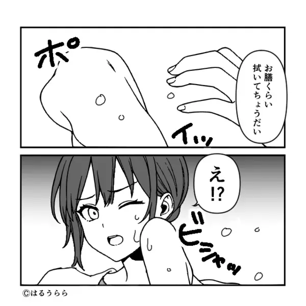 結婚挨拶で【ビシャッ】濡れ雑巾を顔に投げた彼の母。だが直後、彼女が不気味な笑顔になった”理由”に…顔面蒼白！？