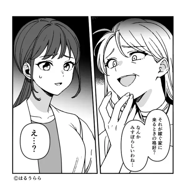 結婚挨拶で【ビシャッ】濡れ雑巾を顔に投げた彼の母。だが直後、彼女が不気味な笑顔になった”理由”に…顔面蒼白！？