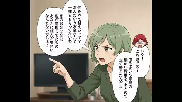 結婚式費用【400万】を”全部使った”ヤバ夫。だが直後、親戚の前で妻が仕掛けた”復讐”に「ま、待って…」夫は絶叫！？