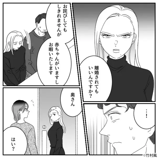 【ピンポーン】深刻な顔の“夫の先輩夫婦”が我が家に！？直後⇒先輩妻の“ひと言”に、夫だけが青ざめたワケ