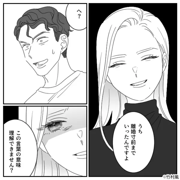 【ピンポーン】深刻な顔の“夫の先輩夫婦”が我が家に！？直後⇒先輩妻の“ひと言”に、夫だけが青ざめたワケ