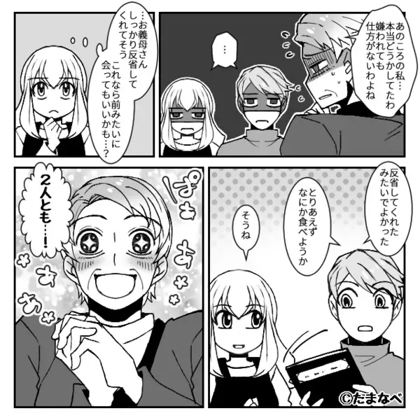 カフェ店員を脅して…会計を“値切る”義母！？しかし直後⇒「そんな…」恥さらしな行動が仇となった話
