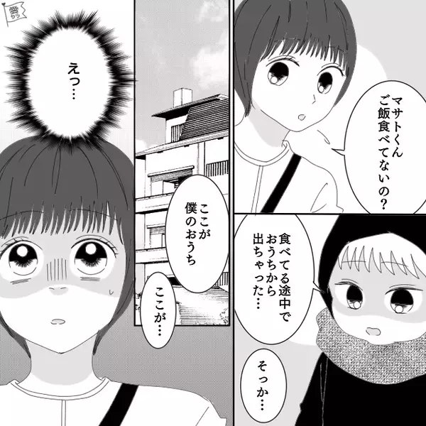 窓を解放し、浮気女と卑劣な行為に及ぶ夫！？しかし、その最中⇒「え…」目に入った光景に、血の気が引いたワケ
