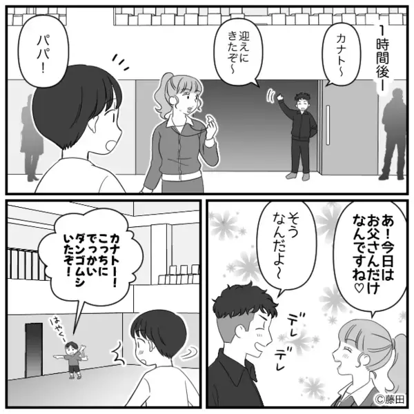 スポーツ教室で【別れの挨拶】をする母親⇒保護者「キッツ…無理すぎ…」地獄のような空気になった話