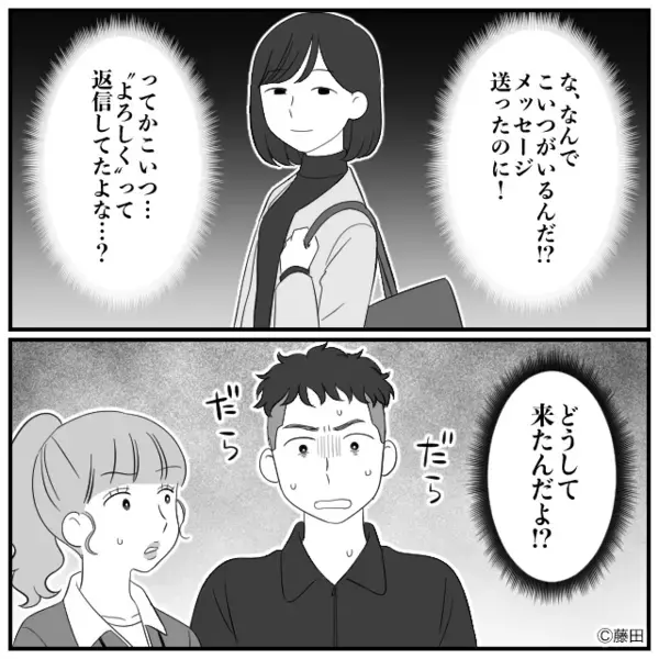 スポーツ教室で【別れの挨拶】をする母親⇒保護者「キッツ…無理すぎ…」地獄のような空気になった話