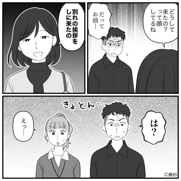 スポーツ教室で【別れの挨拶】をする母親⇒保護者「キッツ…無理すぎ…」地獄のような空気になった話