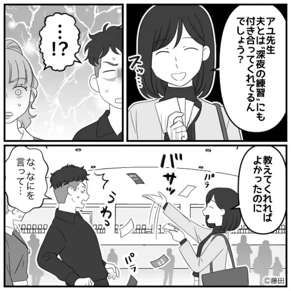 スポーツ教室で【別れの挨拶】をする母親⇒保護者「キッツ…無理すぎ…」地獄のような空気になった話