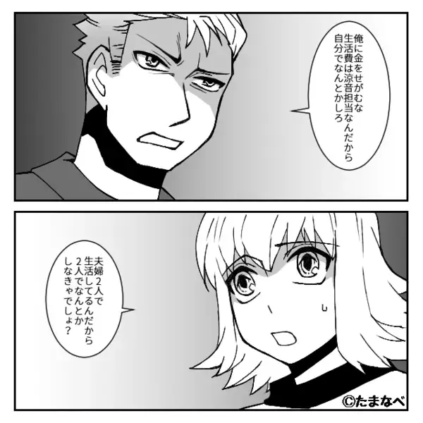 妊娠妻のお腹が…“強く張っても”重労働を強いた夫！？しかし⇒【1本の連絡】で最悪の事態を招いたと気づき「え…」