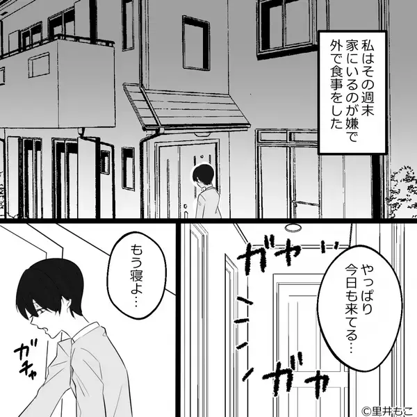 母の形見のバッグを”勝手に持ち去り”ボロボロにした最低女。だが1週間後「な、なによ…」思わぬ反撃に女は真っ青！？