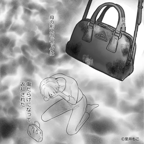 母の形見のバッグを”勝手に持ち去り”ボロボロにした最低女。だが1週間後「な、なによ…」思わぬ反撃に女は真っ青！？
