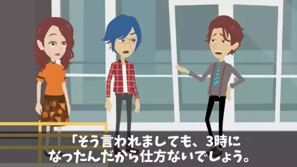 銀行で…高齢者を”猛暑の中”6時間も放置した銀行員。しかし「え、まさか…」銀行員が知らなかった〈客の正体〉に絶句