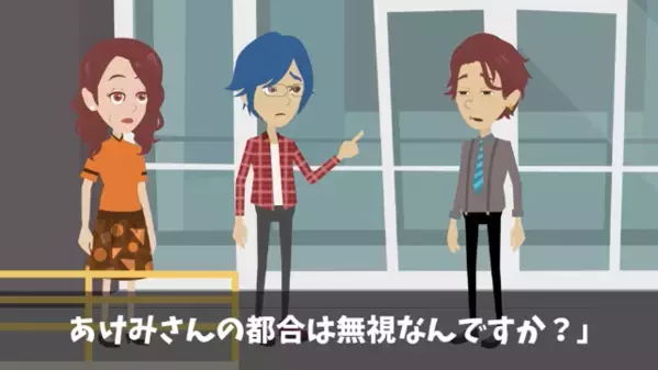 銀行で…高齢者を”猛暑の中”6時間も放置した銀行員。しかし「え、まさか…」銀行員が知らなかった〈客の正体〉に絶句