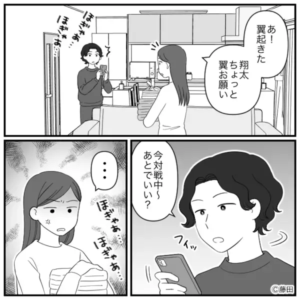 泣き叫ぶ息子を放置し…”スマホゲーム”をやめない夫。しかし病院で「お子さんの喉に…」医師の言葉に震え上がったワケ