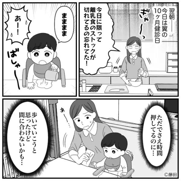 泣き叫ぶ息子を放置し…”スマホゲーム”をやめない夫。しかし病院で「お子さんの喉に…」医師の言葉に震え上がったワケ