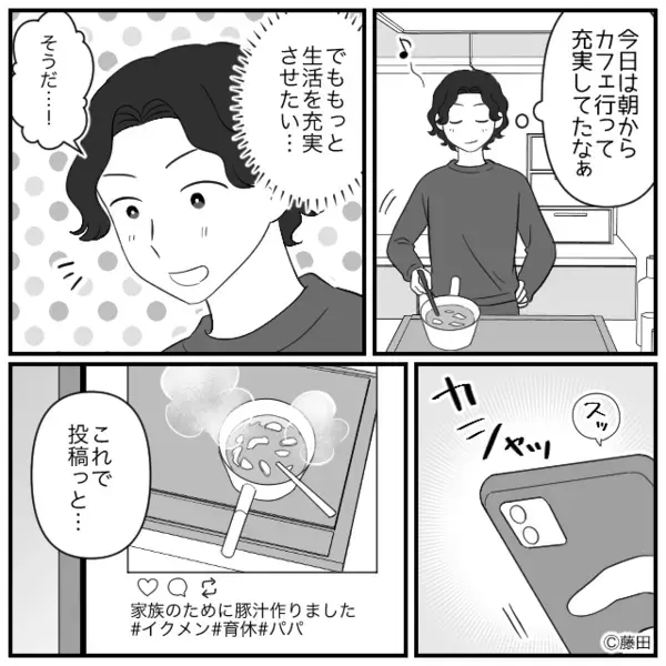 泣き叫ぶ息子を放置し…”スマホゲーム”をやめない夫。しかし病院で「お子さんの喉に…」医師の言葉に震え上がったワケ