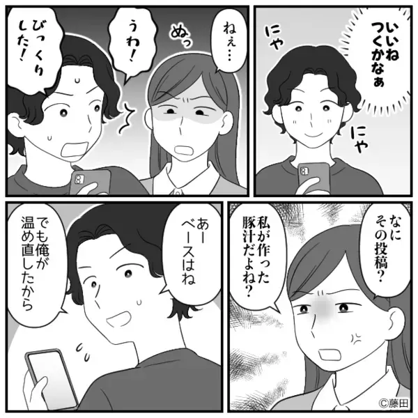 泣き叫ぶ息子を放置し…”スマホゲーム”をやめない夫。しかし病院で「お子さんの喉に…」医師の言葉に震え上がったワケ