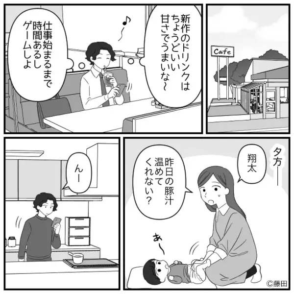 泣き叫ぶ息子を放置し…”スマホゲーム”をやめない夫。しかし病院で「お子さんの喉に…」医師の言葉に震え上がったワケ