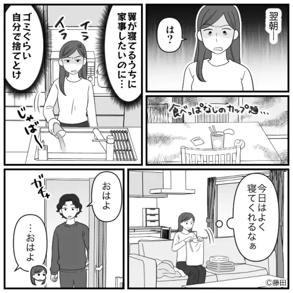 泣き叫ぶ息子を放置し…”スマホゲーム”をやめない夫。しかし病院で「お子さんの喉に…」医師の言葉に震え上がったワケ