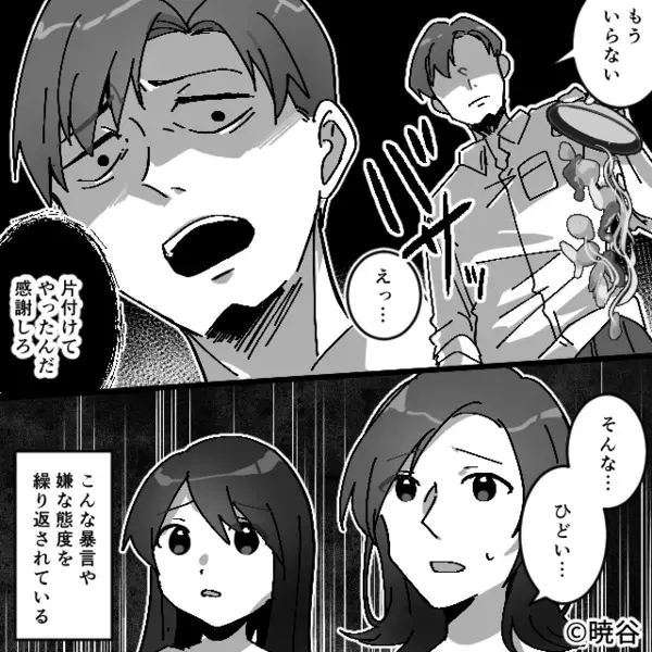 妻の手料理を…「マズいんだよw」わざと捨てたヤバ夫。だが後日「嘘…だろ…」帰宅した夫が目にした”光景”に崩れ落ち…